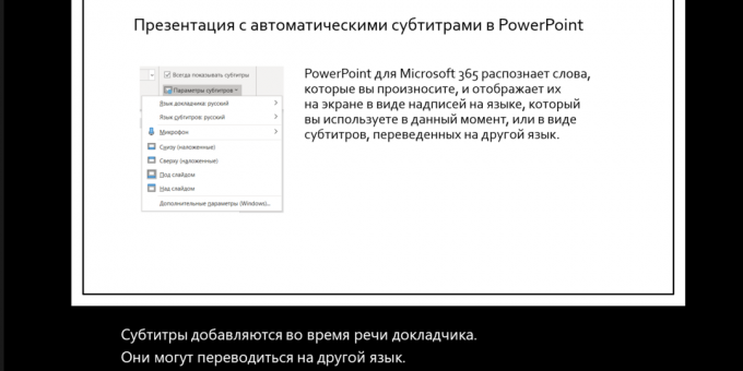 Subtitrări generate automat în PowerPoint