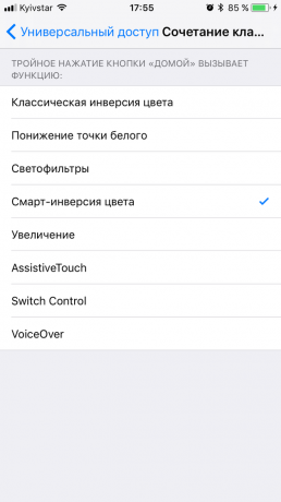 Modul închis în iOS 11