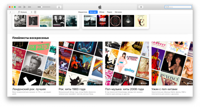 Sierra MacOS: se schimbă în iTunes