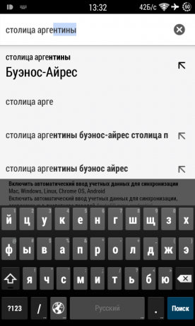 Chrome Android sfaturi de căutare răspuns