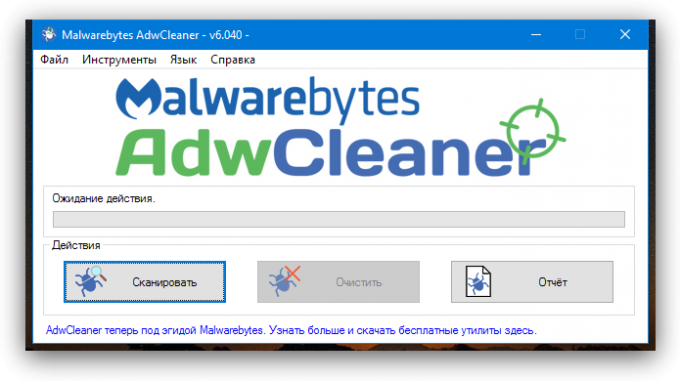 Cum pentru a curăța calculatorul pentru a nu frana: scanarea AdwCleaner 