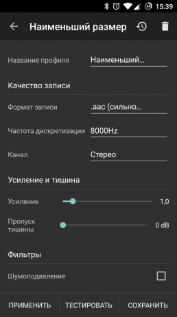 recorder de voce de înaltă calitate pentru Android