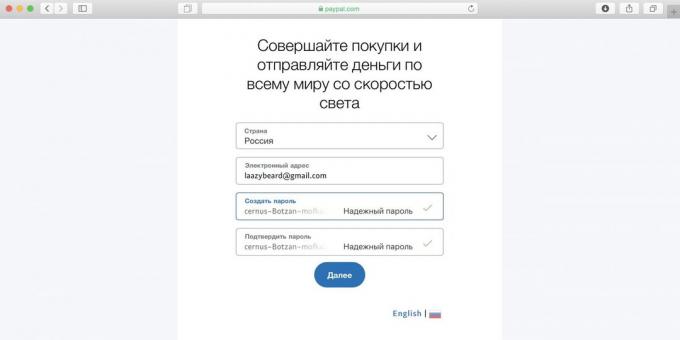 Cum să utilizați Rusia Spotify: starea ta propria țară reală, e-mail și a crea o parolă