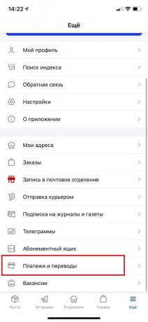 Cum să plătiți amenzi de trafic în aplicația Russian Post