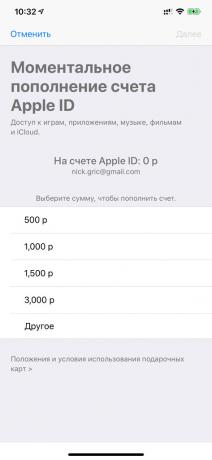 Adăugați bani în ID-ul Apple