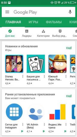 auto-actualizare Dezactivează pe Android. Magazin Play