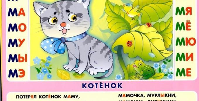 Cum să învețe un copil să citească: „Skladushki“ Vyacheslav Voskobovich