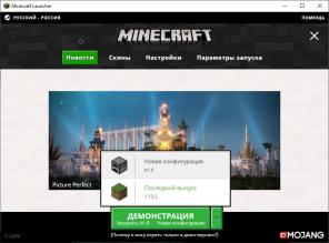 Cum se descarcă Minecraft gratis