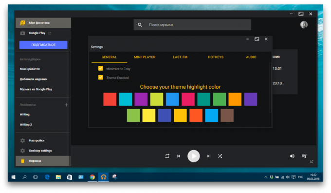 Google Play culoare Muzică Desktop player