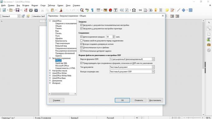 modul de configurare auto-salvare: LibreOffice