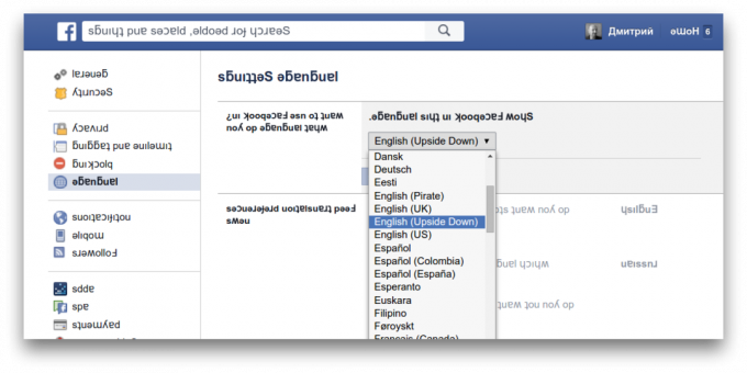 Setările de limbă pe Facebook 