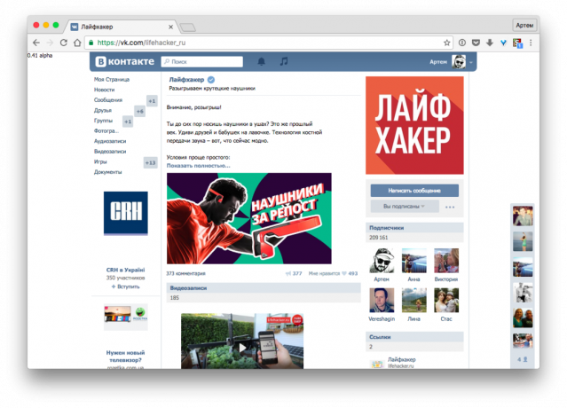 Cum de a aduce înapoi vechiul design „VKontakte“: total