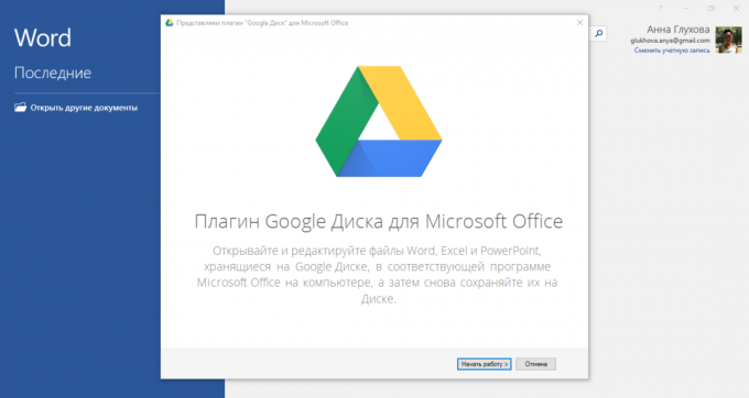 Cum se adaugă Google Drive în Microsoft Office