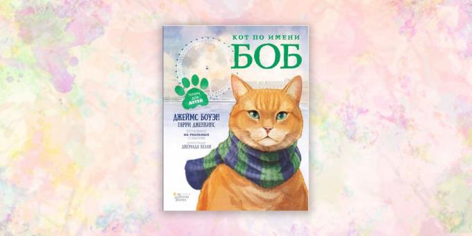 cărți pentru copii: „Pisica pe nume Bob,“ James Bowen