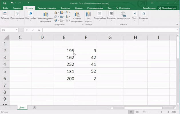 Adăugați rapid mai multe linii în Excel