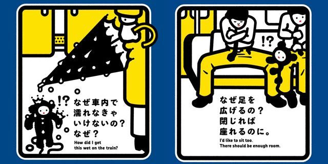 Menspreding: afișe în Tokyo