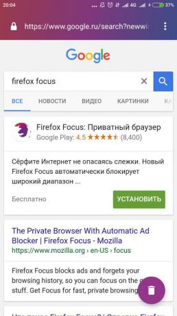 Firefox Focus: căutare Google