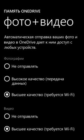 telefon OneDrive Ferestre 2