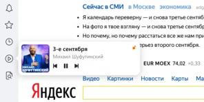 În „Yandex. Browser „a apărut un player muzical la îndemână
