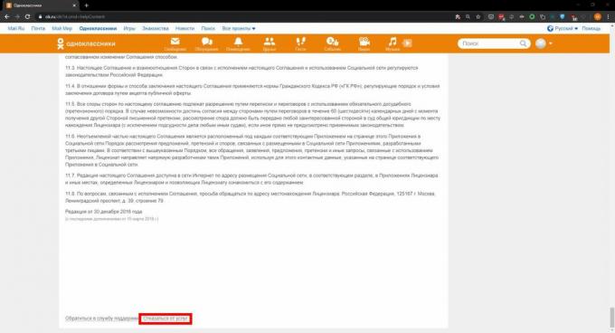 Cum să ștergeți o pagină în Odnoklassniki: faceți clic pe „Refuzați serviciile”