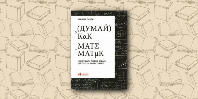 cărți pentru memorie: matematician