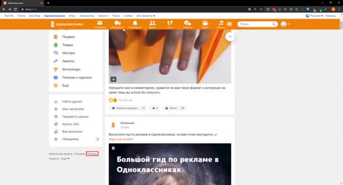 Cum să ștergeți un profil în „Odnoklassniki”: faceți clic pe „Ajutor”