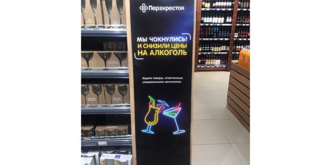 publicitate rusă