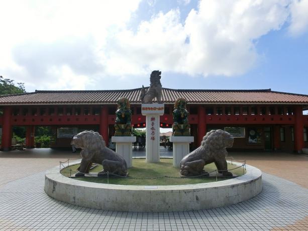 Parcul „Lumea Okinawa“