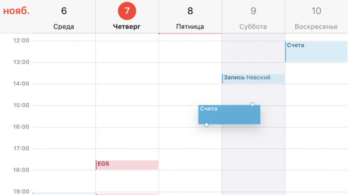 4 funcție de calendar pentru iPhone, care nu toată lumea știe