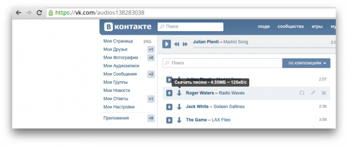 Skyload și "VKontakte"