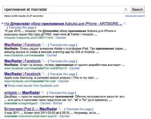 aplicații la macradar - Căutare Google