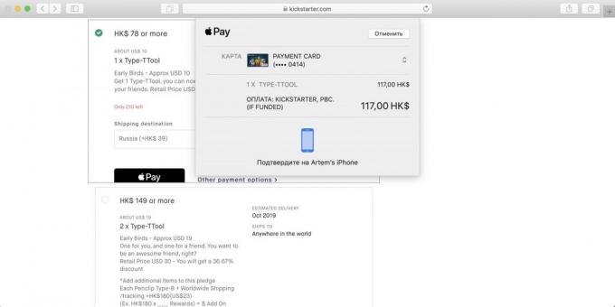 Cum de a cumpăra de pe Kickstarter: Faceți clic pe butonul Apple a Pay sau alte opțiuni de plată pentru o altă metodă de plată