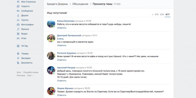 În cazul în care să caute de călătorie, „VKontakte“