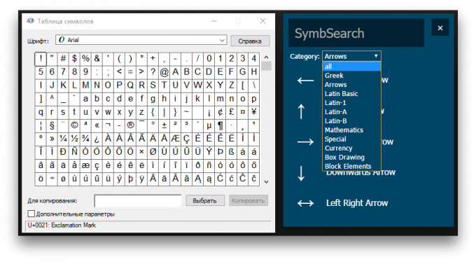 Comparați tabela de simboluri SymbSearch
