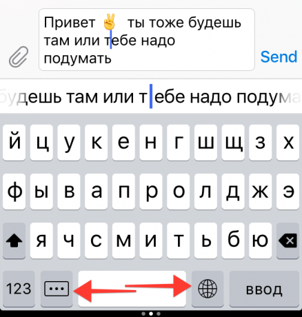 „Yandex. Tastatura „: panoul de apelare predictiva
