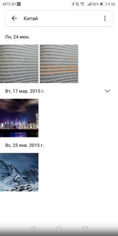 Căutarea de imagini pe textul din «Google Foto»