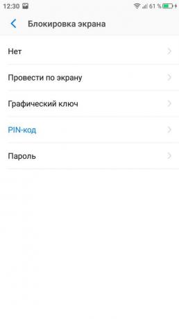ecranul de blocare pe Android