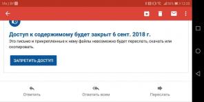 Cum de a trimite email-uri care se autodistrug din versiunea mobilă a Gmail