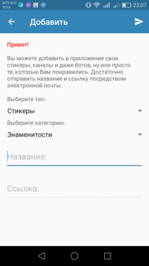 Eva - App pentru Android, care va pompa telegrama