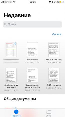 iOS 11: Documente recente