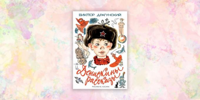 carti pentru copii: „povești Deniskiny“ Victor Dragoon