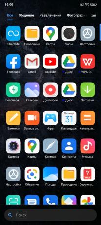 MIUI 12: desktop 