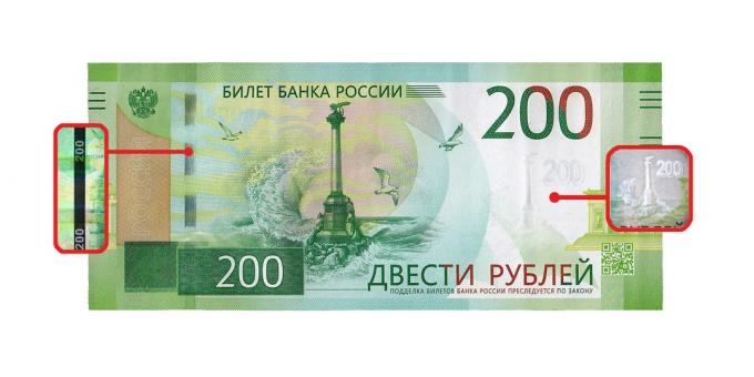 bani falși: autenticitate Caracteristici 200 ruble