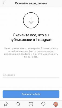 Cum se descarcă o arhivă cu toate fotografiile de pe Instagram