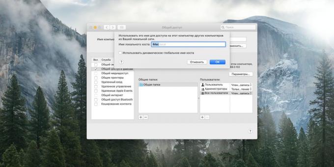 Cum de a conecta PC-ul la computer prin Wi-Fi: Asigurați-foldere publice MacOS