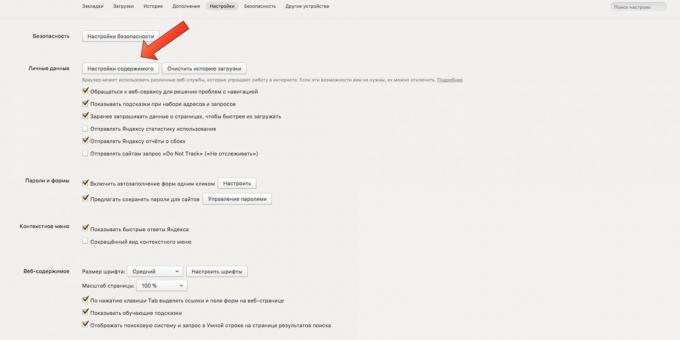 Setări de browser: Cookie în „Yandex. browser-ul "
