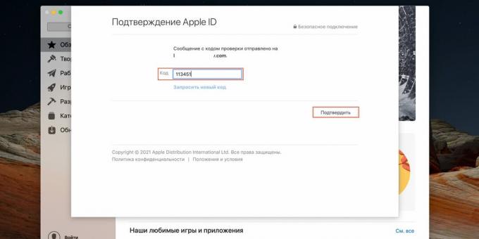 Cum să creați un ID Apple: confirmați-vă e-mailul