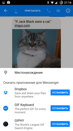 Facebook Messenger: locație