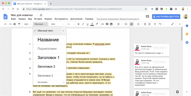editor de text on-line: Google Docs