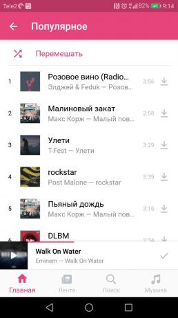 abonarea la muzică „VKontakte»: Boom 2